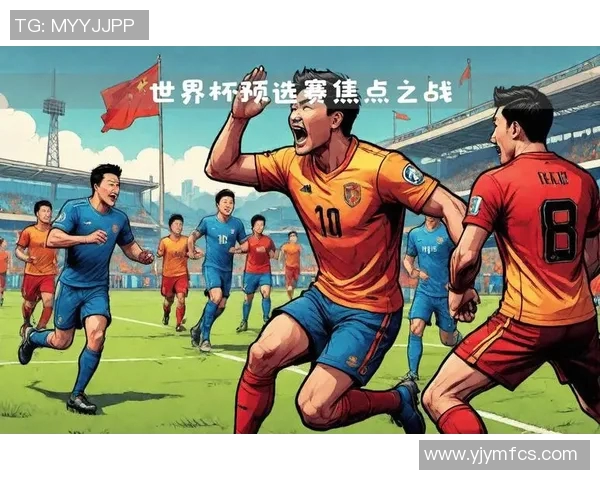 深度解析世界杯预选赛最新动态及未来发展趋势全面预测