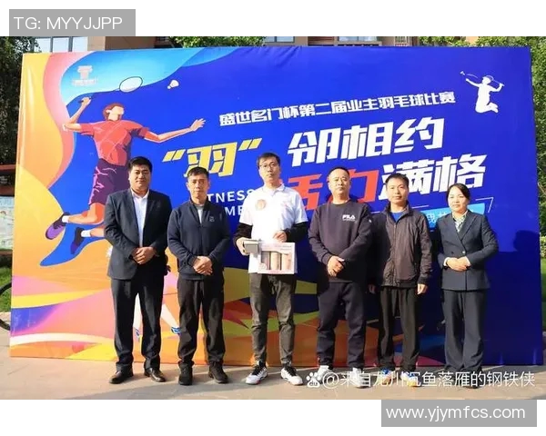 羽毛球顶级赛事选手技术特点与竞技状态综合分析