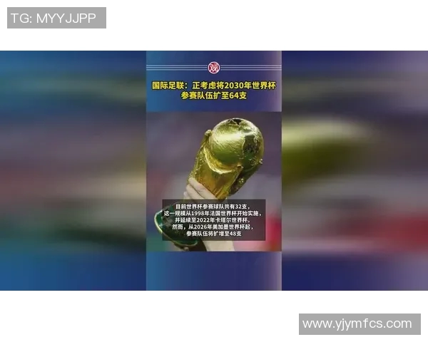 足球世界杯赛事筹备与组织管理：从规划到执行的全程解析与挑战